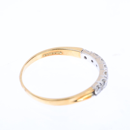 1369 - An 18ct gold diamond half eternity ring, maker DOM, Birmingham 1994, set with modern round brilliant... 