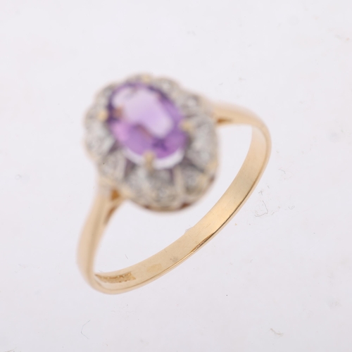 1370 - A late 20th century 9ct gold amethyst and diamond oval cluster ring, maker GJ, Birmingham 1988, claw... 