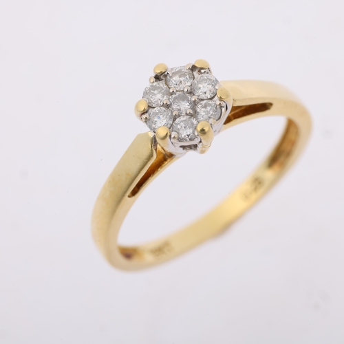 1382 - A modern 18ct gold diamond flowerhead cluster ring, claw set with modern round brilliant-cut diamond... 