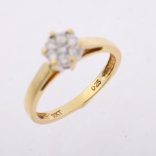 1382 - A modern 18ct gold diamond flowerhead cluster ring, claw set with modern round brilliant-cut diamond... 