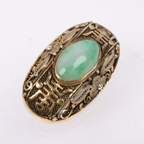 1441 - A Chinese silver-gilt jade bombe brooch, oval form with applied character marks on filigree wirework... 