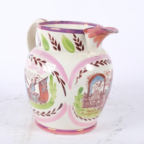 832 - A 19th century Sunderland lustre ceramic pitcher, 