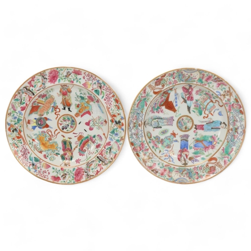 62 - 2 similar Chinese famille rose porcelain plates, Daoguang Period, decorated with Samurai Warriors, p... 