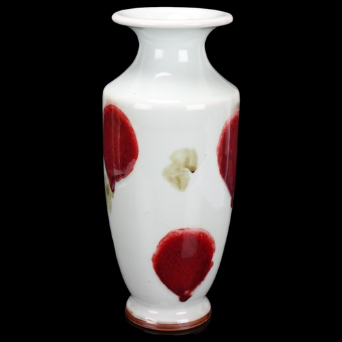 64 - Chinese sang de boeuf splash glaze porcelain vase, impressed marks under, height 36cm