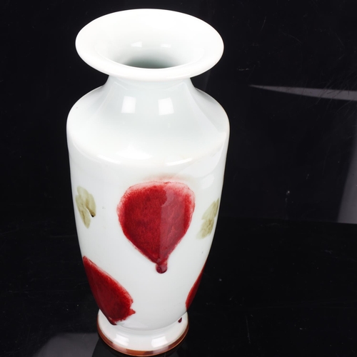 64 - Chinese sang de boeuf splash glaze porcelain vase, impressed marks under, height 36cm