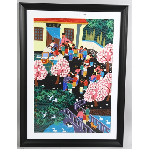 636 - Chinese School, gouache on paper, nursery vaccination centre, signed with inscription, 78cm x 53cm, ... 