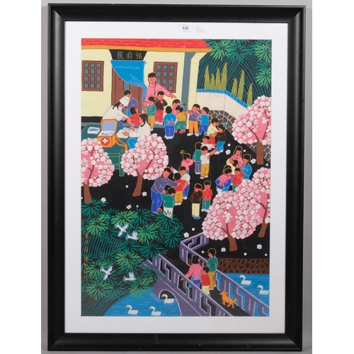 636 - Chinese School, gouache on paper, nursery vaccination centre, signed with inscription, 78cm x 53cm, ... 