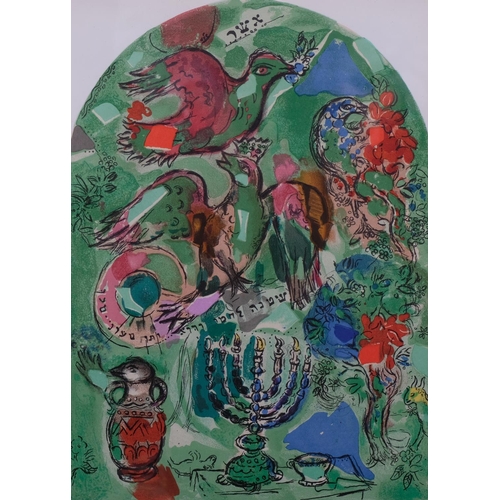 699 - Marc Chagall/C Sorlier, window design, lithograph 1962, small version, image 29cm x 21cm, framed