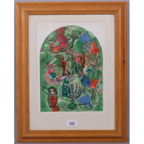 699 - Marc Chagall/C Sorlier, window design, lithograph 1962, small version, image 29cm x 21cm, framed