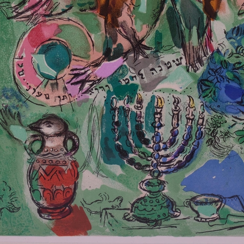 699 - Marc Chagall/C Sorlier, window design, lithograph 1962, small version, image 29cm x 21cm, framed