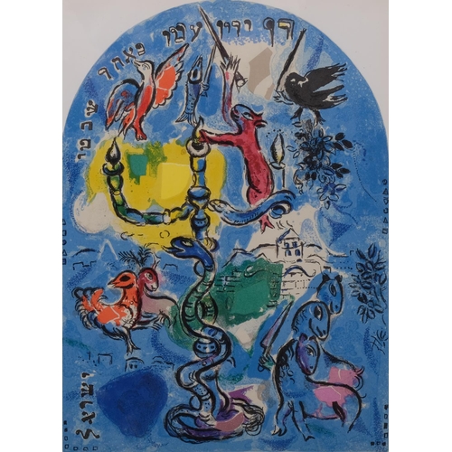 700 - Marc Chagall/C Sorlier, window design, lithograph 1962, small version, image 29cm x 21cm, framed