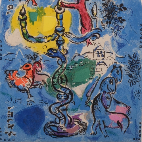 700 - Marc Chagall/C Sorlier, window design, lithograph 1962, small version, image 29cm x 21cm, framed