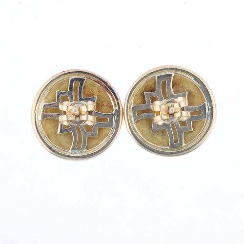 1225 - A pair of 18ct gold 0.8ct solitaire diamond bombe earrings, each rub-over set with 0.4ct modern roun... 