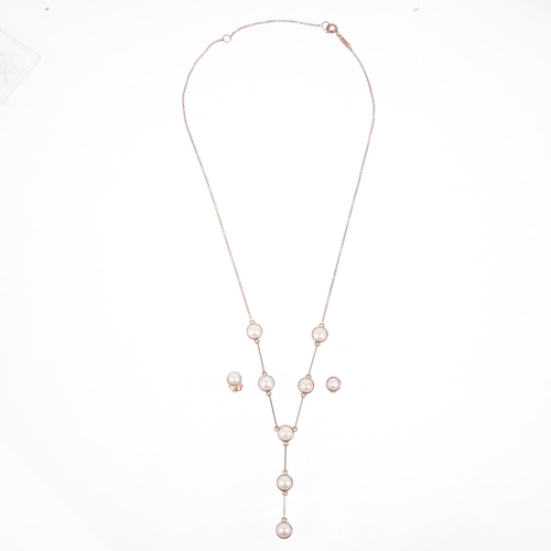 1276 - A 9ct rose gold whole pearl matching pendant necklace and earring set, maker SA, London 2013, neckla... 