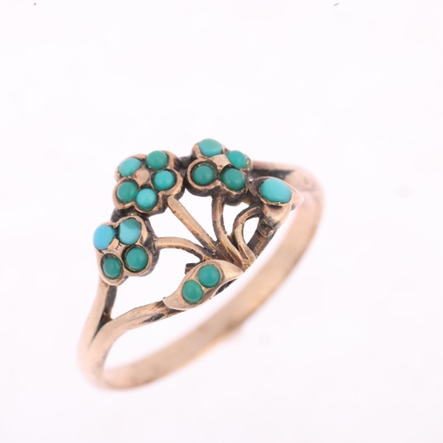 1310 - An Antique turquoise 'Forget-Me-Not' openwork ring, apparently unmarked, setting height 10.3mm, size... 