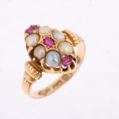 1315 - An early 20th century 15ct gold ruby and pearl marquise cluster ring, maker AA, no Birmingham date l... 