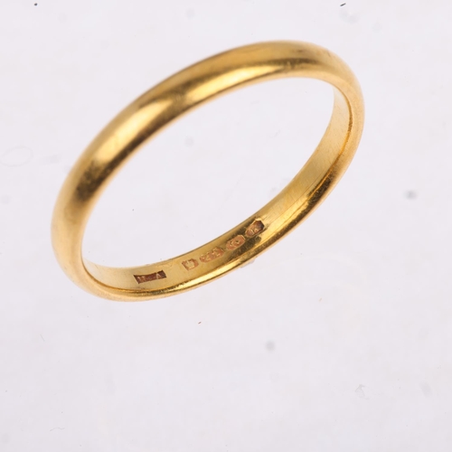 1327 - An early 20th century 22ct gold wedding band ring, maker HA, Birmingham 1934, band width 2.9mm, size... 