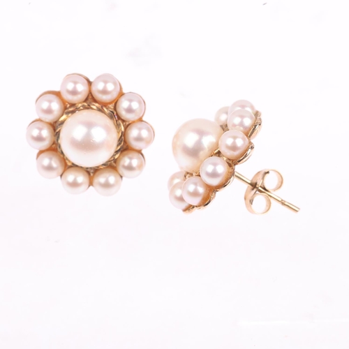 1368 - A pair of 9ct gold cultured pearl flowerhead cluster earrings, with stud fittings, 15.9mm, 5.3g