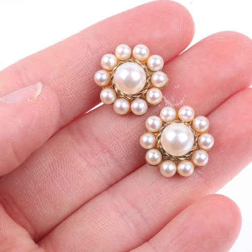 1368 - A pair of 9ct gold cultured pearl flowerhead cluster earrings, with stud fittings, 15.9mm, 5.3g