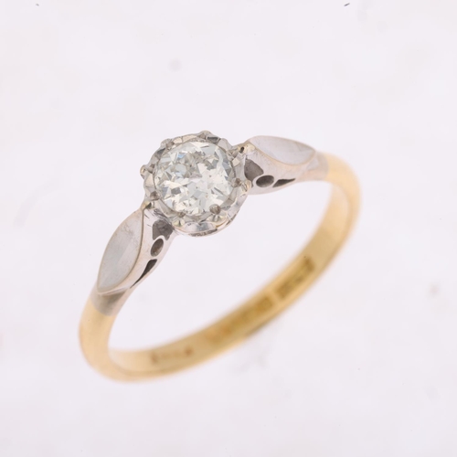 1398 - An 18ct gold 0.25ct solitaire diamond ring, maker PH&S, Birmingham 1990, platinum-topped, illusion s... 