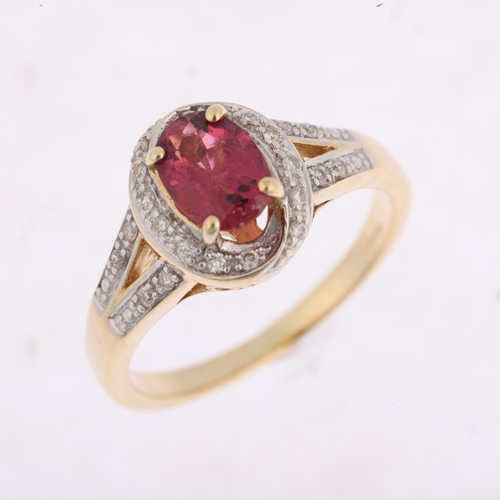 1399 - A 9ct gold pink tourmaline and diamond oval cluster ring, maker DK, Birmingham 2008, setting height ... 