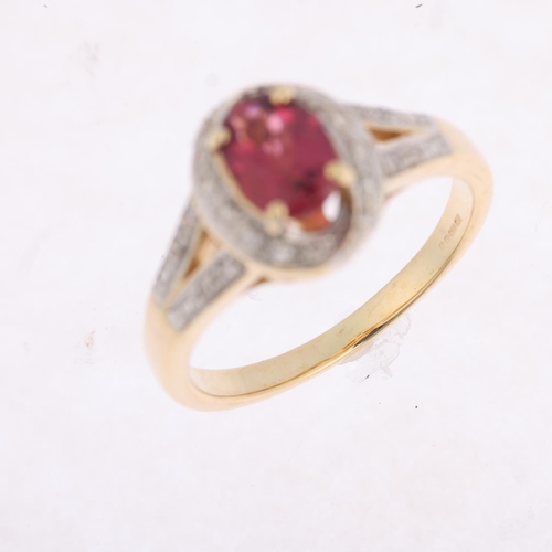 1399 - A 9ct gold pink tourmaline and diamond oval cluster ring, maker DK, Birmingham 2008, setting height ... 