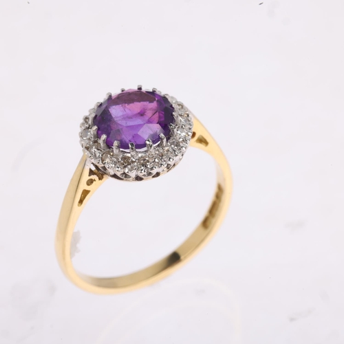 1414 - A late 20th century 18ct gold amethyst and diamond cluster ring, maker FRS Ltd, London 1975, setting... 