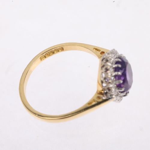 1414 - A late 20th century 18ct gold amethyst and diamond cluster ring, maker FRS Ltd, London 1975, setting... 