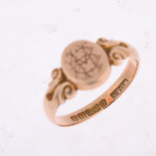 1427 - An early 20th century 9ct rose gold signet ring, maker WG&S, Birmingham 1911, central oval panel wit... 