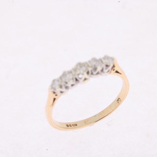 1440 - A late 20th century 9ct gold graduated five stone diamond half hoop ring, London 1983, claw set with... 