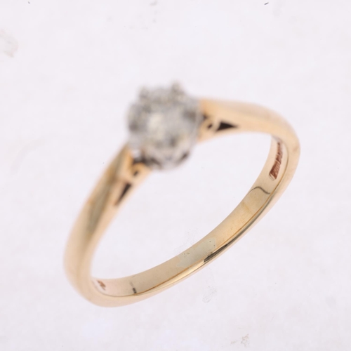 1487 - A 9ct gold 0.25ct solitaire diamond ring, claw set with modern round brilliant-cut diamond, setting ... 