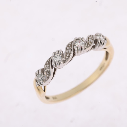 1488 - A 9ct gold diamond half hoop ring, set with modern round brilliant-cut diamonds, setting height 3.7m... 