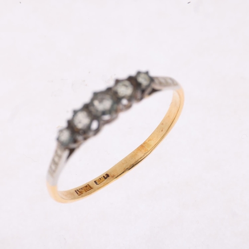 1514 - An early 20th century 18ct gold graduated five stone half hoop ring, platinum-topped, illusion set w... 