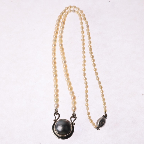 1532 - A black Tahitian pearl jewellery set, comprising single-row graduated pearl necklace with 18ct white... 