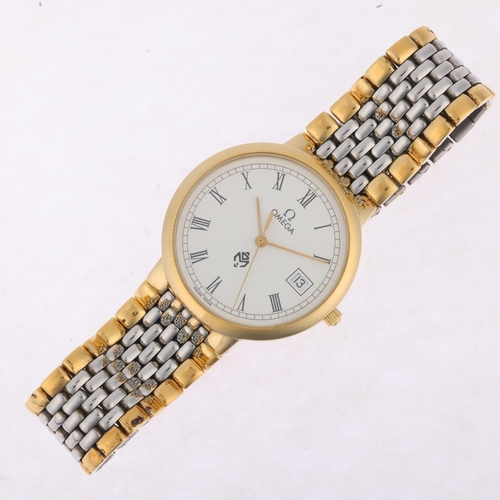 1020 - OMEGA - a gold plated stainless steel De Ville 'Meghraj Group' quartz calendar bracelet watch, ref. ... 