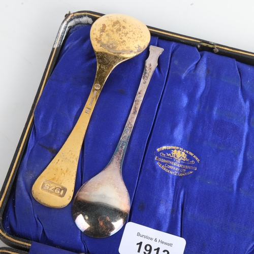 1913 - Various silver, including Georg Jensen 1975 Anniversary spoon, etc