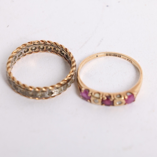 A 9ct gold five stone ring, wet with diamonds and rubies, size q and a