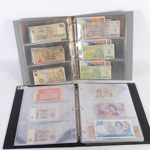 755 - 2 albums of various world banknotes, including Hong Kong