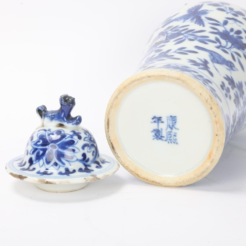 737 - Chinese blue and white porcelain jar and cover, Kangxi mark, dog of fo knop, 4 character mark, heigh... 