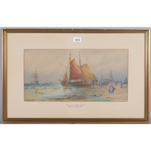 1076 - John Callow RWS (1822 - 1878), on the Dutch coast, watercolour, signed, 23cm x 46cm, framed