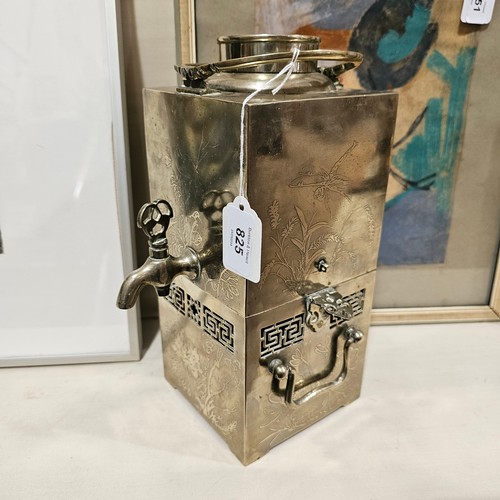 825 - A Chinese square-section tea urn on burner stand, nickel plate on brass with relief moulded insect d... 