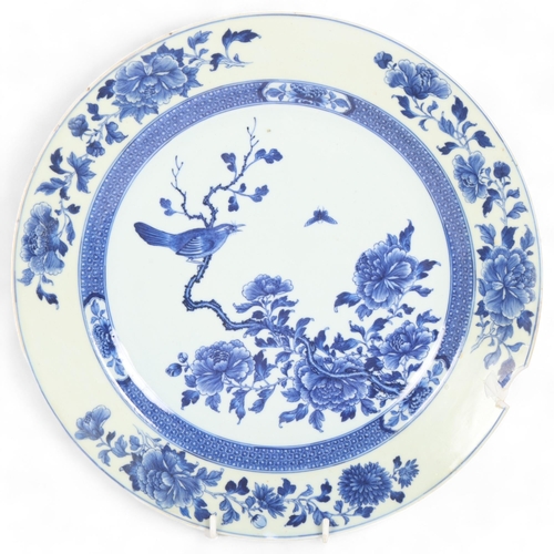 235 - A Chinese blue and white 