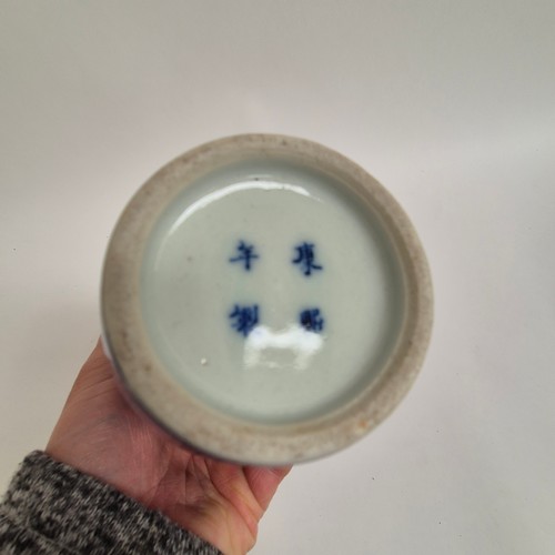 234 - A selection of Oriental and other ceramics, including a Chinese blue and white prunus ovoid vase, H2... 