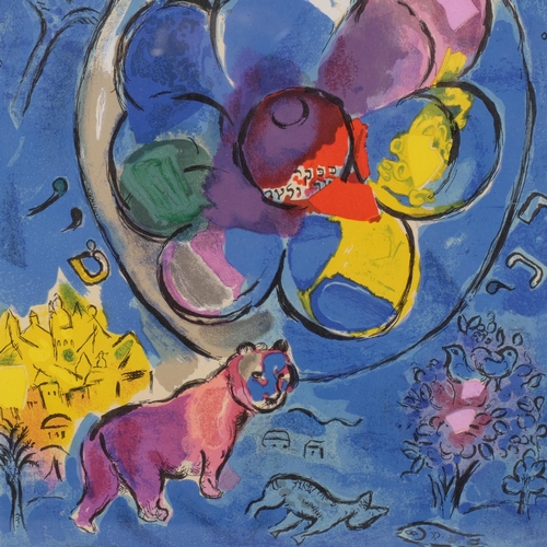 306 - Marc Chagall/Sorlier, window design, lithograph, 1962, image 29cm x 21.5cm, framed