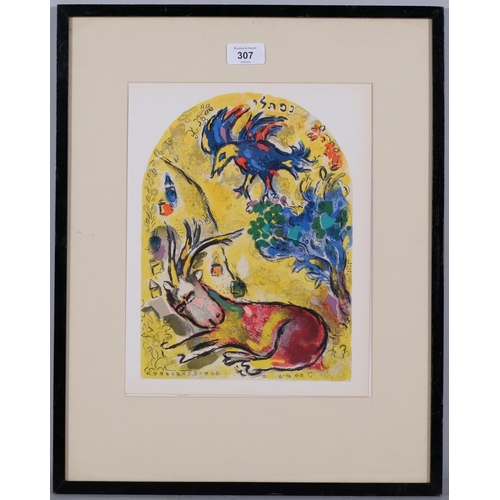 307 - Marc Chagall/Sorlier, window design, lithograph, 1962, image 29cm x 21.5cm, framed