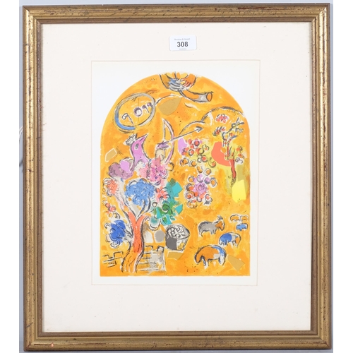 308 - Marc Chagall/Sorlier, window design, lithograph, 1962, image 29cm x 21.5cm, framed