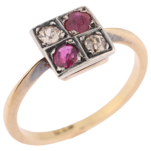 1102 - An Art Deco 18ct gold ruby and diamond plaque ring, set with oval-cut rubies and old-cut diamonds, t... 