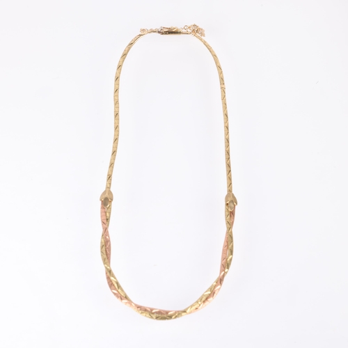 1173 - A 9ct two-colour gold woven chain necklace, maker FRS Ltd, import London 1980, textured decoration, ... 