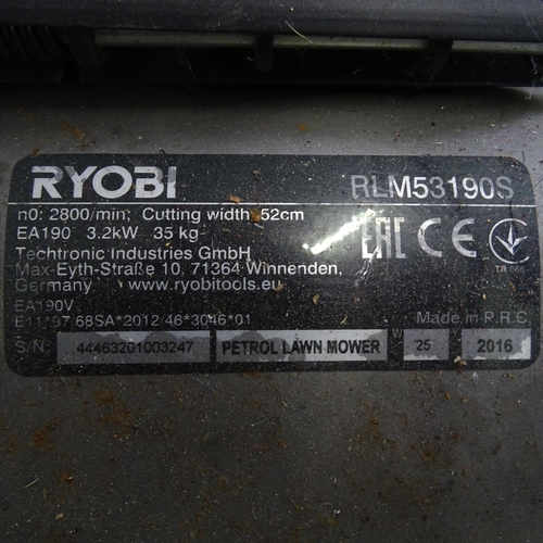 3328 - A RYOBI lawnmower with 190cc Suburu engine.