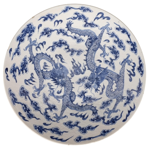 984 - A Chinese blue and white charger, with dragon decoration, diameter 37cm, with Qianlong? blue charact... 